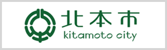 北本市役所