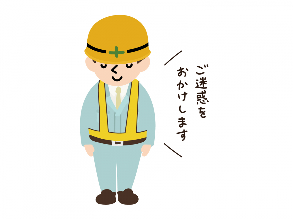 【2026/3/26(木)-4/9(金)】栄市民活動交流センター「屋内運動場工事のお知らせ」