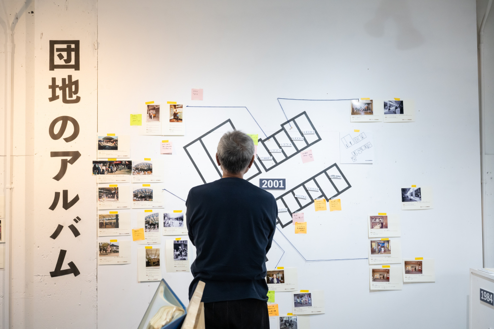 【2026/3/1 17:00まで】『写真展　団地のアルバム 北本団地商店街』