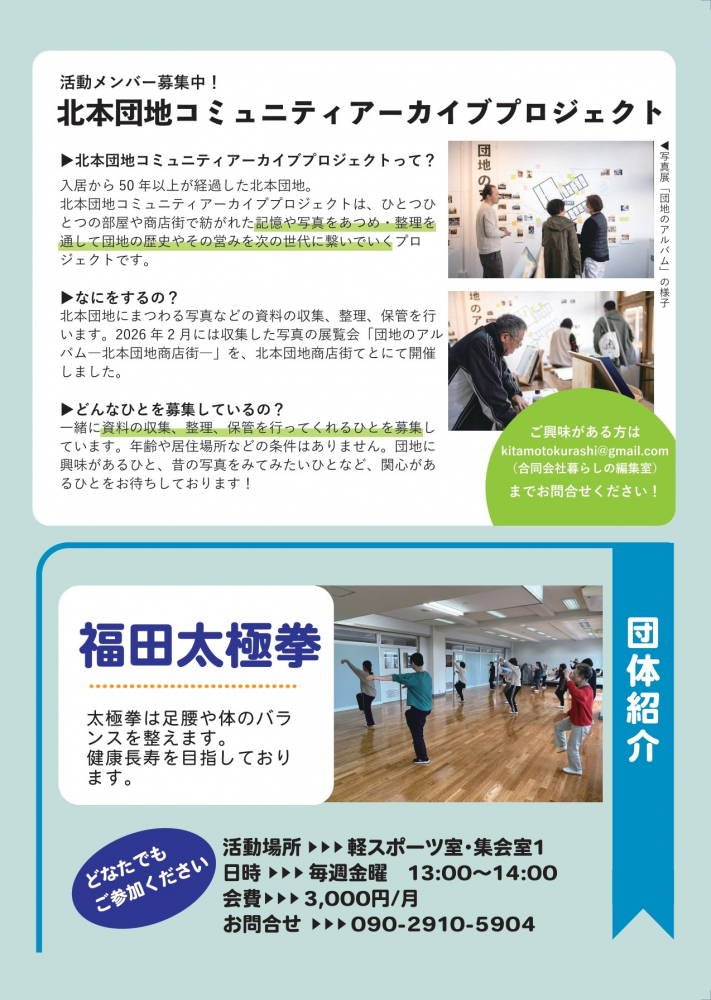 ページ３