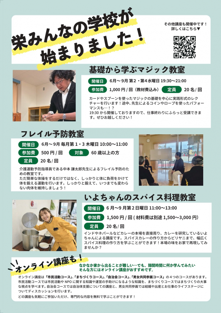 ページ２