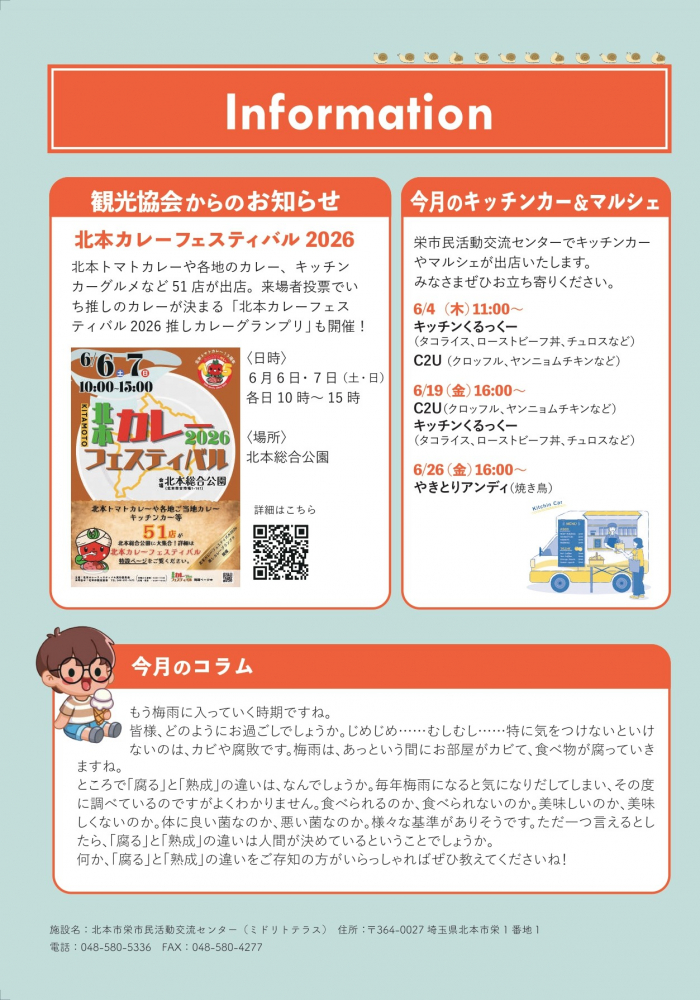 ページ４